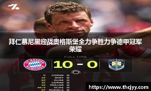 k1体育-十年品牌